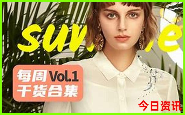 夏季时候去哪旅游